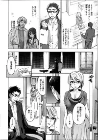[Kuon Michiyoshi] Zettai Harem ｃｈ.40-52+2
