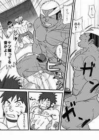 [Maru Tendon (Eikichi)] Soko ni Ana ga Aru kara Horu (Pokémon) [Digital]