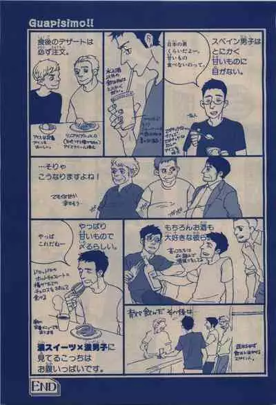 BE・BOY GOLD 2009-12