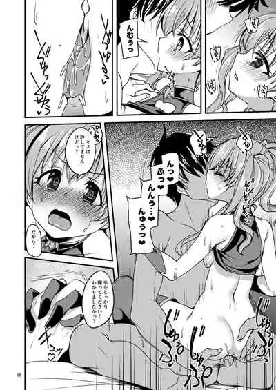 [Ryuukakusan Nodoame (Gokubuto Mayuge)] Tsumugi Make Heroine Move!! (Princess Connect! Re:Dive) [Digital]