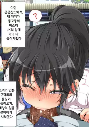 ラッキードスケベ！第1-2話