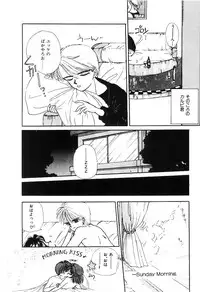 [Ozaki Miray] NA NA NA