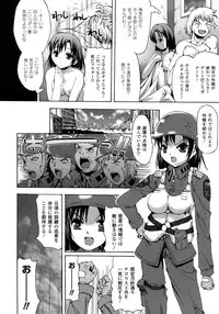 Comic Unreal 2007-10 Vol. 9