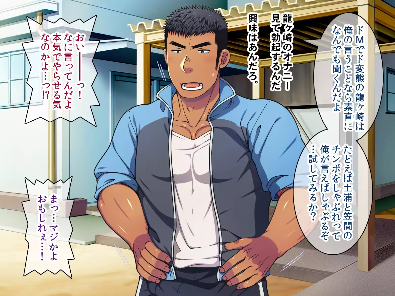 Saimin 50-pāsento namaikina yankī o ishiki sonomama de karada dake ayatsureru yō ni nattara