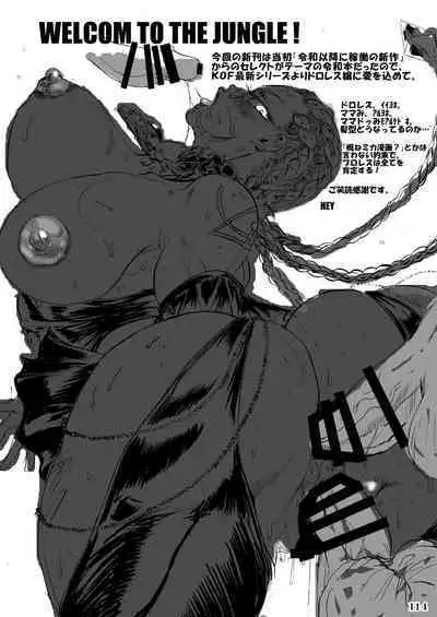 Fighting game heroines gangbang orgy a la carte!