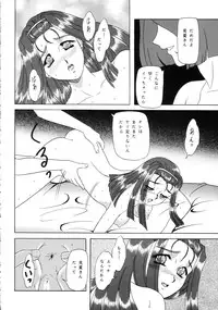 (C62) [Chandora & Lunch Box (Makunouchi Isami)] Lunch Box 50 - Toshishitano Onnanoko 7 (Kakyuusei 2)