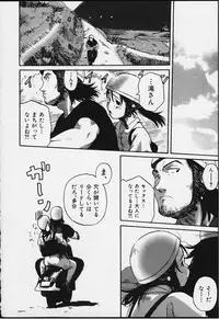 [Wang-Pac] Tsumasakidachi Onnanoko