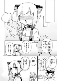 (C90) [Toragoyashiki (Rityou)] Nyasumi-chan to Kedamono Hatsujouki! (Kantai Collection -KanColle-)