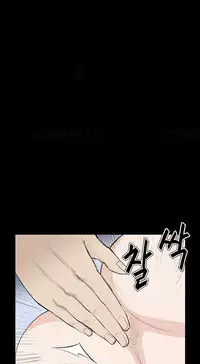 [Keum Sah Gong] Si-Eun Ch.1-39 (English) (Ongoing)