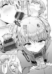 [Yuzuriha] Urakoi [Digital]