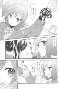(C89) [Sweet Pea (Ooshima Tomo)] NicoMaki Kanshou PARTY (Love Live!)