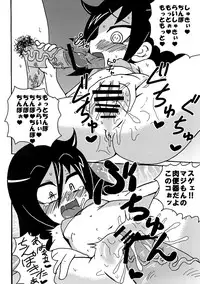 (C82) [Toukyou Tsunamushi Land (Tsunamushi)] Mokocchi Bitch (Watashi ga Motenai no wa Dou Kangaetemo Omaera ga Warui!)