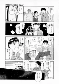 [Kimisaki Bunka (H-magic)] Yumeiro Omoi