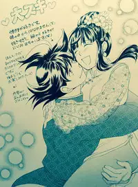 [Atsupi] Mitsugetsu (Dragon Ball)