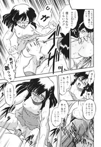 COMIC 0EX Vol. 30 2010-06