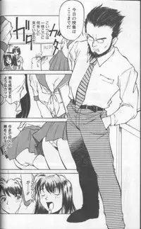 [Fuji Katsupiko] Piko Piko World 1