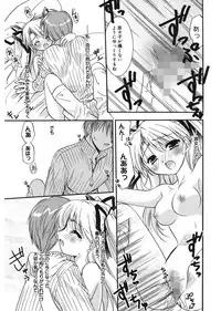 [Morisaki Kurumi] First [Digital]