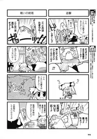 Comic Unreal 2009-04 Vol. 18