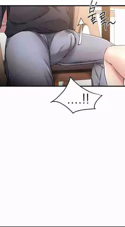 My Female Friend Who Crossed The Line [Rimpala, Gimdanchu] Ch.10? [English] [Manhwa PDF]