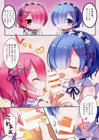 (C90) [@ism (Aono Ribbon)] Maid no Oshigoto (Re:Zero kara Hajimeru Isekai Seikatsu)