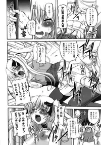 Comic Unreal 2009-04 Vol. 18