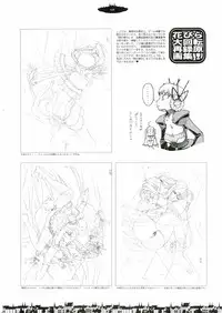 [Gadget (Various)] TekoPuri (Tekoire Princess)