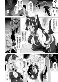 COMIC Unreal 2018-04 Vol. 72 [Digital]