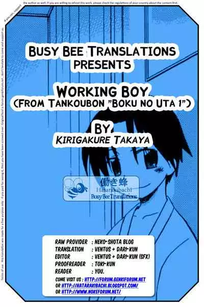 Hataraku Otokonoko | Working Boy