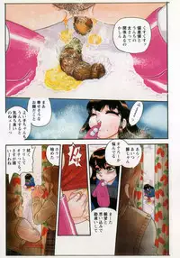 [Shiroi Gunpan] Waratte ♥ Butapan | Smile ♥ Butapan
