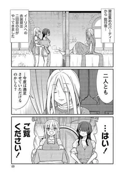 Kukkorose no Himekishi to nari, Yuri Shoukan de Hataraku koto ni Narimashita vol.2