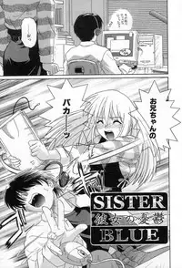 [Tsutsumi Akari] Yuuwaku Apron | Charm in White