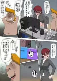 [Almarosso] Musuko no Doukyuusei ni Makura Eigyou Monogatari 2