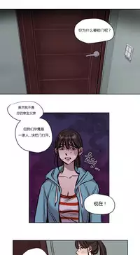 [Ramjak] Atonement Camp Ch.0-49 (Chinese)