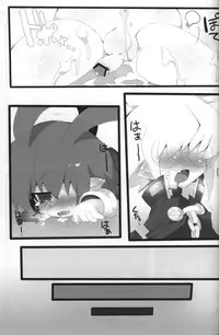 (Shota Scratch 14) [Excite Rabbit, Kinako Mochi (Various)] Sweet Darkness (Makai Senki Disgaea)