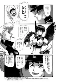 [Yamamoto Atsuji] Ammo Vol 5 [Digital]