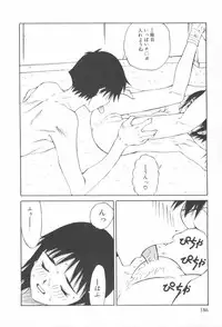 [Sarada Masaki] Arekore