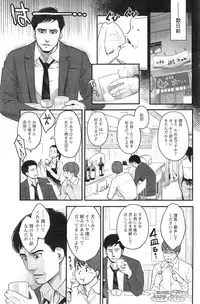 Action Pizazz Special 2015-03