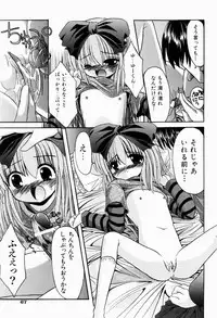 [Kitagawa Mizuki] Tsun-Dere Izm