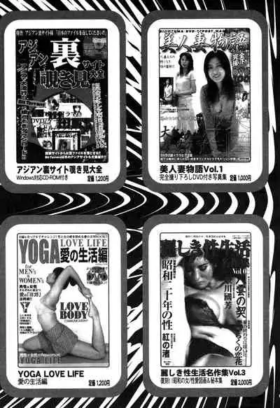 Yamato Kaoru Kessakushuu - Kimono Bijin Gekigashuu