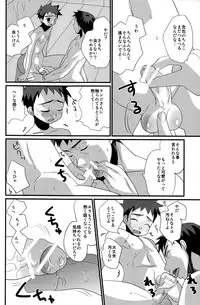 (Shota Scratch 16) [Tanakana (Tanakana)] Renren Shounen