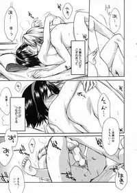 Manga Bangaichi 2009-03