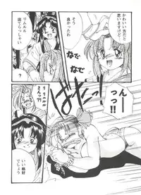 [Anthology] Girl's Parade Scene 3 (Various)