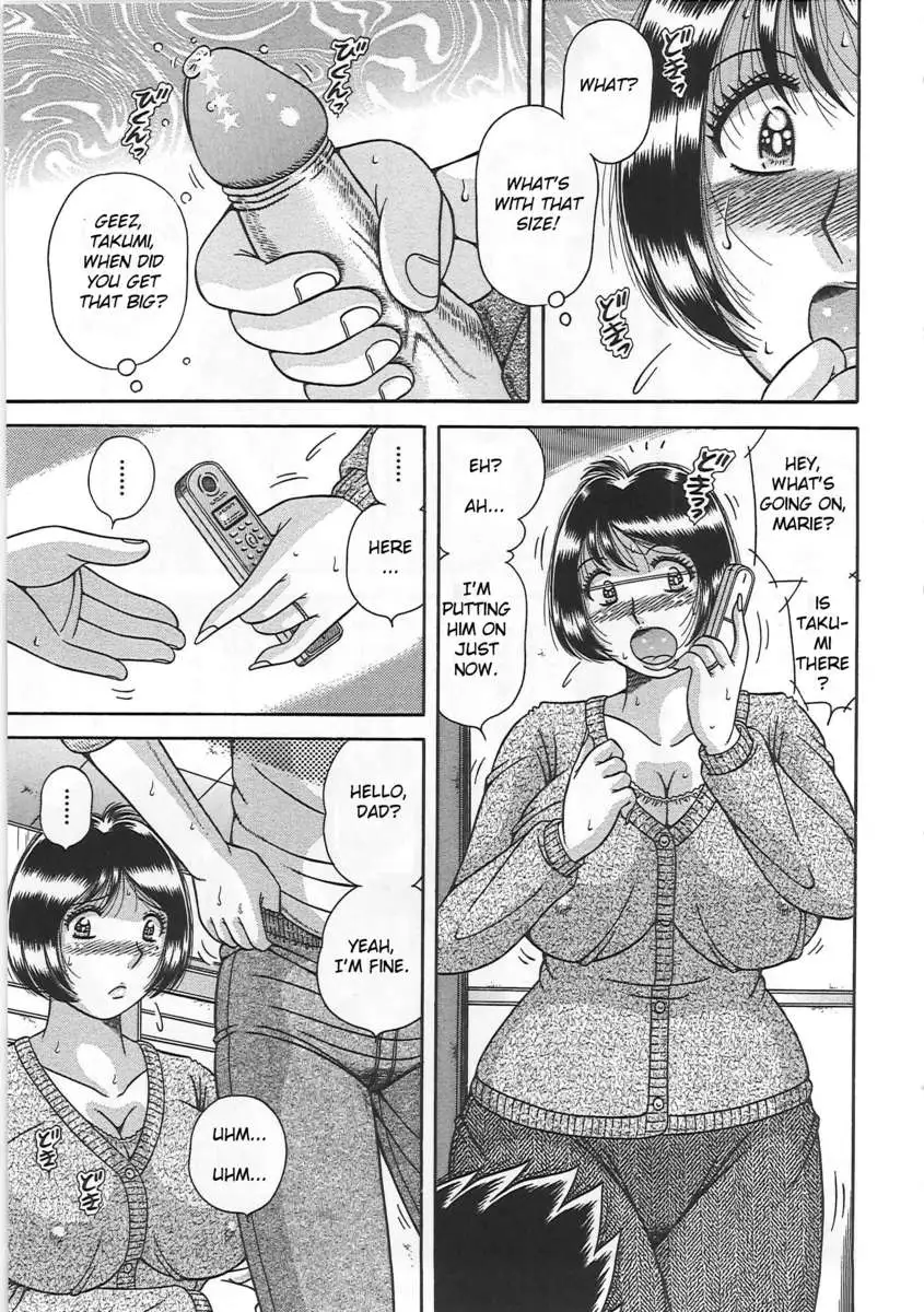 Forbidden Relations: Mother Son Frolics