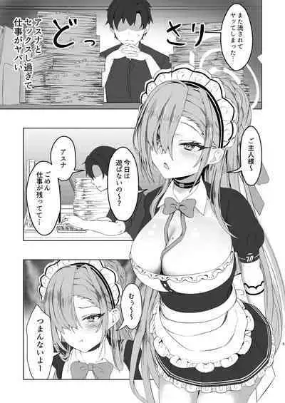 Oogataken no Shitsukekata