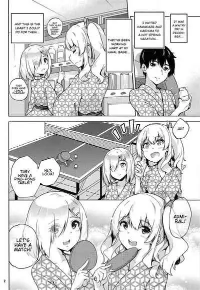 (C95) [sarfatation (Sarfata)] Onsen Yukata na Kashima-san to Hamakaze-san to. | Kashima and Hamakaze In Hotspring Yukatas (Kantai Collection -KanColle-) [English] [FMLTranslations]