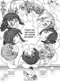 [Yamatogawa] Aqua Bless [English]