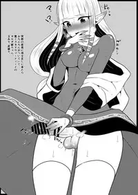 Futanari Zelda Soushuuhen