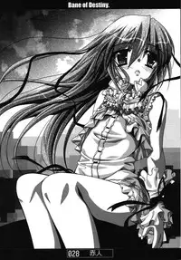 [SAA feat.Doujin Hoops] Bane of Destiny. (demonbane)