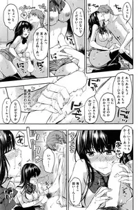 COMIC Shitsurakuten 2016-06