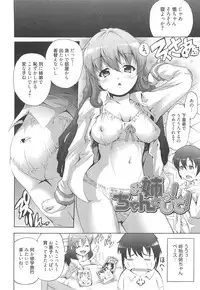 [Tanimachi Maid] Ichigo Extreme